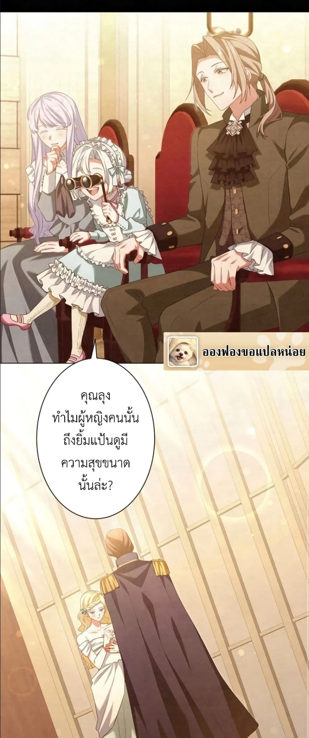 Manga-lc-com อ่านมังงะ อ่านการ์ตูน ออนไลน์ ฟรี Behold The Perfect Villainess ตอนที่ 1 2 3 4 5 6 7 8 9 10 11 12 13 14 ฟรี ไม่มีโฆษณา Manga-lc - อ่าน มังงะ อ่าน การ์ตูน ออนไลน์ อ่านมังงะ ฟรี