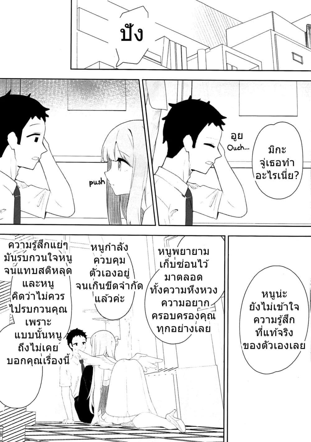 Manga-lc-com อ่านมังงะ อ่านการ์ตูน ออนไลน์ ฟรี Blue Archive LUV DOPE By Kakido ตอนที่ 1 2 3 4 5 6 7 8 9 10 11 12 13 14 ฟรี ไม่มีโฆษณา Manga-lc - อ่าน มังงะ อ่าน การ์ตูน ออนไลน์ อ่านมังงะ ฟรี