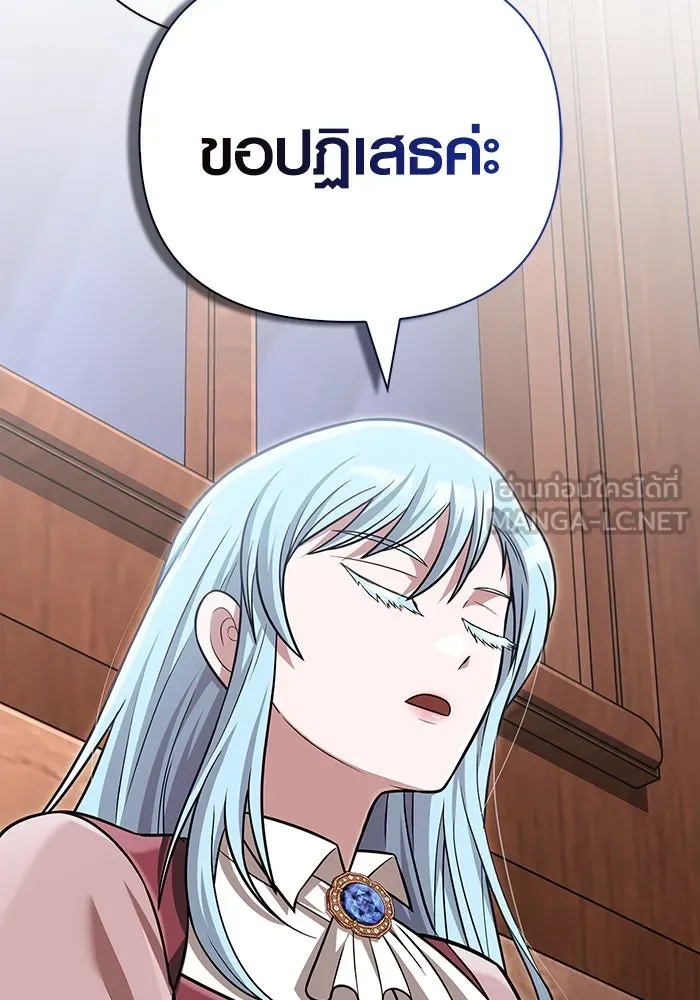 เอาชีวิตรอดในเกมฉบับคนเถื่อน ตอนที่ 60 วันที่ยอดเยี่ยม รูปที่ 174