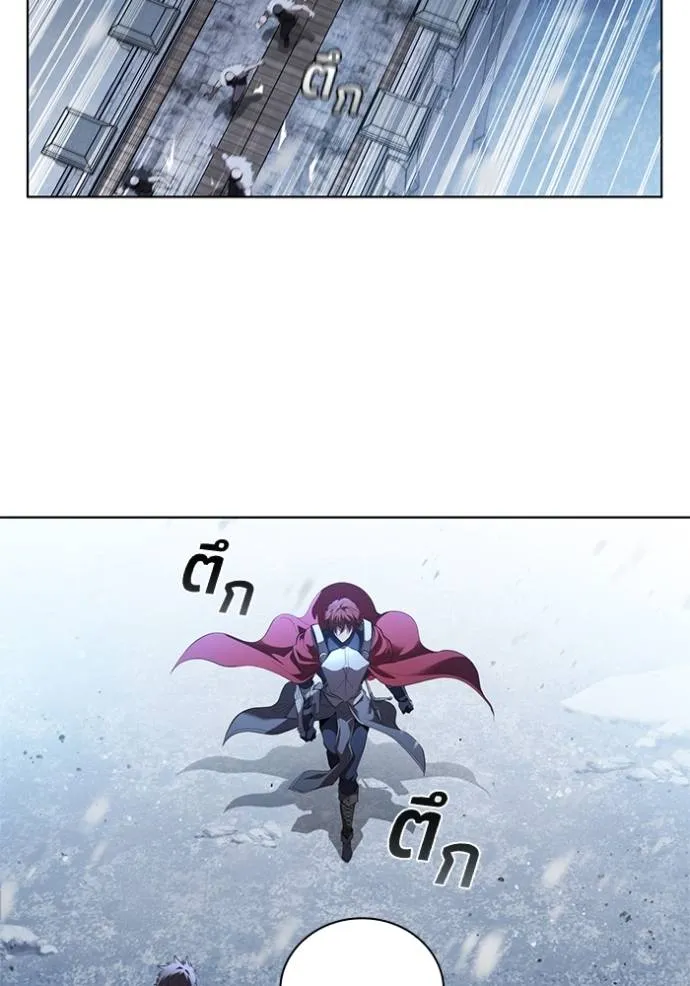 เกิดใหม่ในร่างดยุก ตอนที่ 66 รูปที่ 62