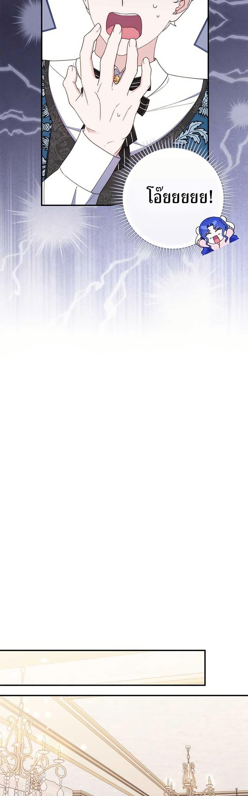 Manga-lc-com อ่านมังงะ อ่านการ์ตูน ออนไลน์ ฟรี My First Time as a Mother ตอนที่ 1 2 3 4 5 6 7 8 9 10 11 12 13 14 ฟรี ไม่มีโฆษณา Manga-lc - อ่าน มังงะ อ่าน การ์ตูน ออนไลน์ อ่านมังงะ ฟรี