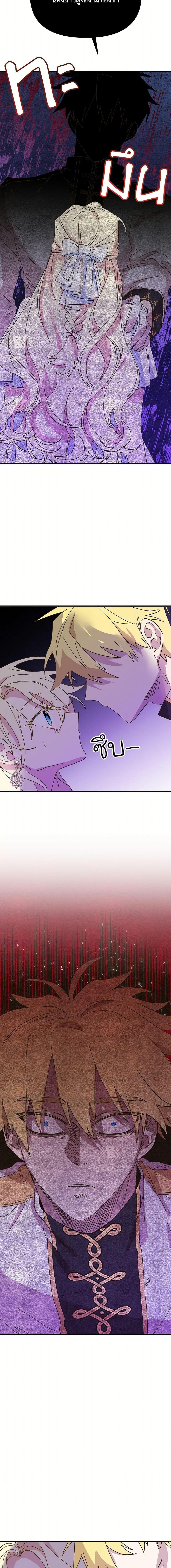 Manga-lc-com อ่านมังงะ อ่านการ์ตูน ออนไลน์ ฟรี The Princess Pretends to Be Crazy ตอนที่ 1 2 3 4 5 6 7 8 9 10 11 12 13 14 ฟรี ไม่มีโฆษณา Manga-lc - อ่าน มังงะ อ่าน การ์ตูน ออนไลน์ อ่านมังงะ ฟรี