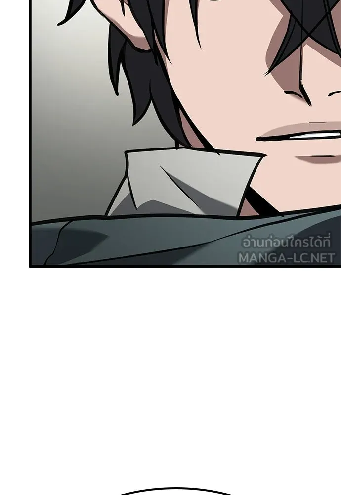 นักล่าฆ่าเพื่อรอด ตอนที่ 3 รูปที่ 156