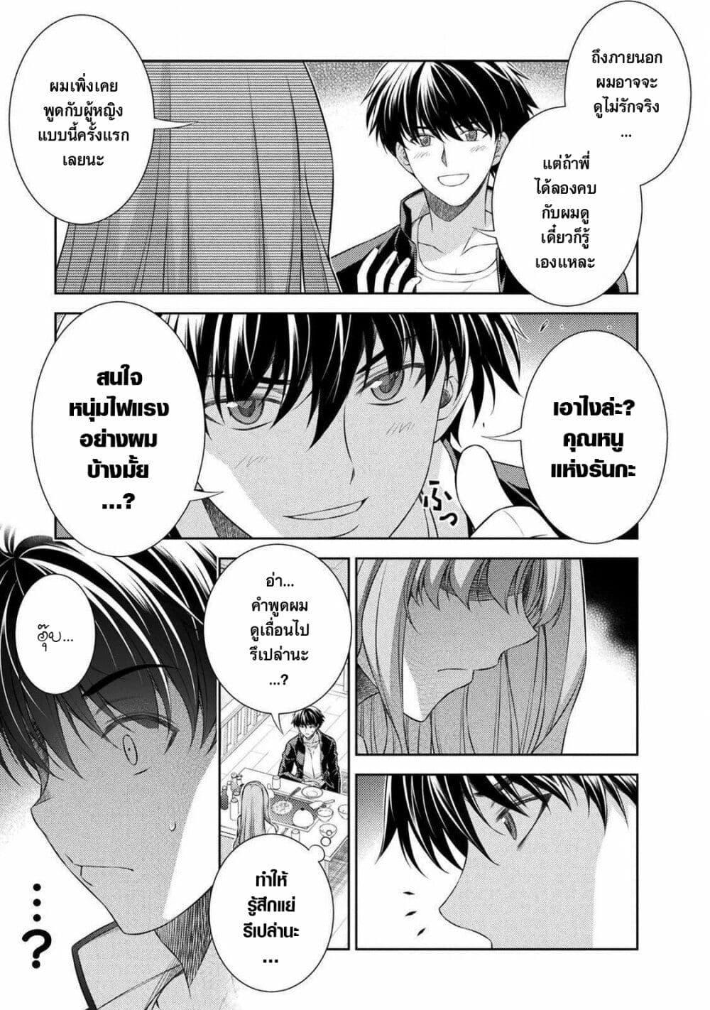 Manga-lc-com อ่านมังงะ อ่านการ์ตูน ออนไลน์ ฟรี JK kara Yarinaosu Silver Plan ตอนที่ 1 2 3 4 5 6 7 8 9 10 11 12 13 14 ฟรี ไม่มีโฆษณา Manga-lc - อ่าน มังงะ อ่าน การ์ตูน ออนไลน์ อ่านมังงะ ฟรี