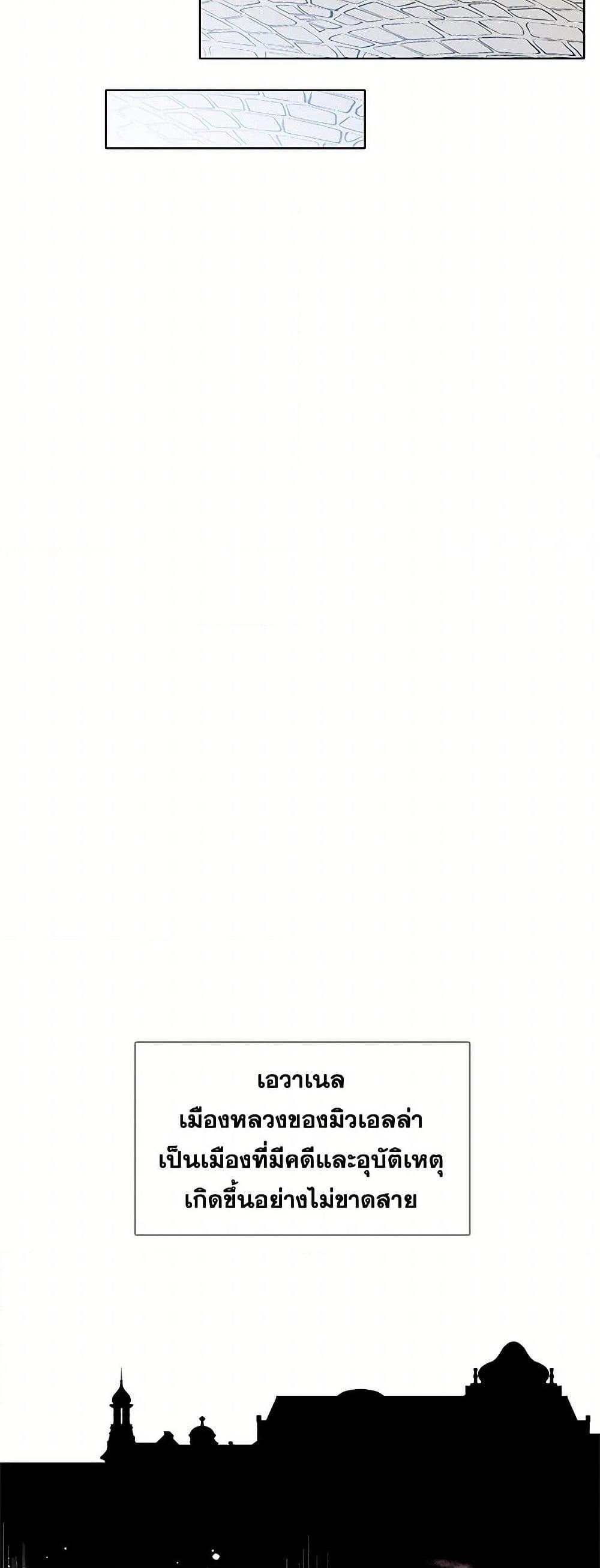 Manga-lc-com อ่านมังงะ อ่านการ์ตูน ออนไลน์ ฟรี The Detective Of Muiella ตอนที่ 1 2 3 4 5 6 7 8 9 10 11 12 13 14 ฟรี ไม่มีโฆษณา Manga-lc - อ่าน มังงะ อ่าน การ์ตูน ออนไลน์ อ่านมังงะ ฟรี