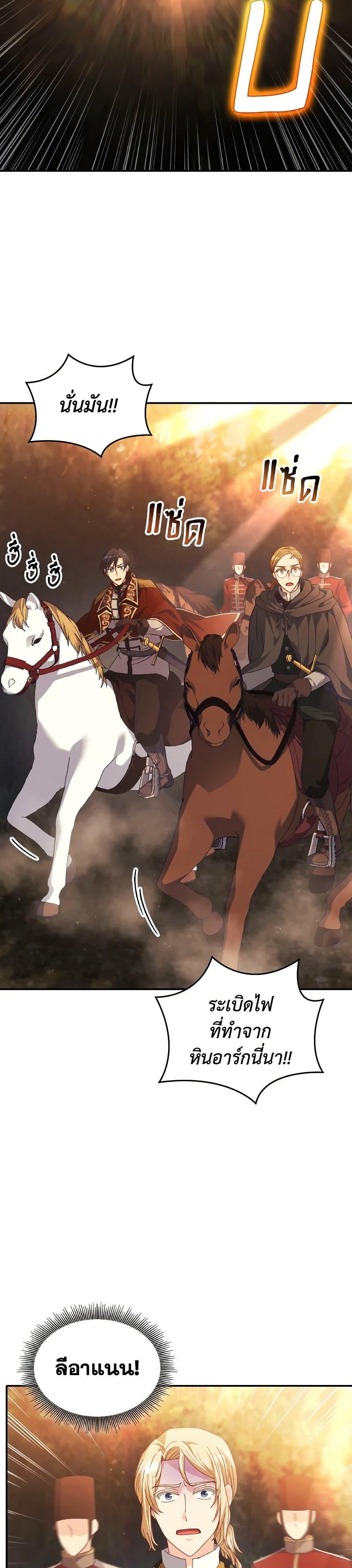 Manga-lc-com อ่านมังงะ อ่านการ์ตูน ออนไลน์ ฟรี I Don’t Want to Be Loved ตอนที่ 1 2 3 4 5 6 7 8 9 10 11 12 13 14 ฟรี ไม่มีโฆษณา Manga-lc - อ่าน มังงะ อ่าน การ์ตูน ออนไลน์ อ่านมังงะ ฟรี