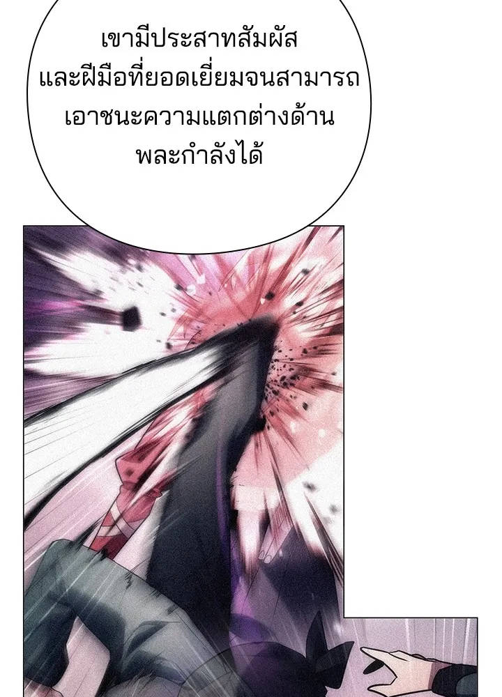 คืนแห่งโทแกบี ตอนที่ 47 รูปที่ 35