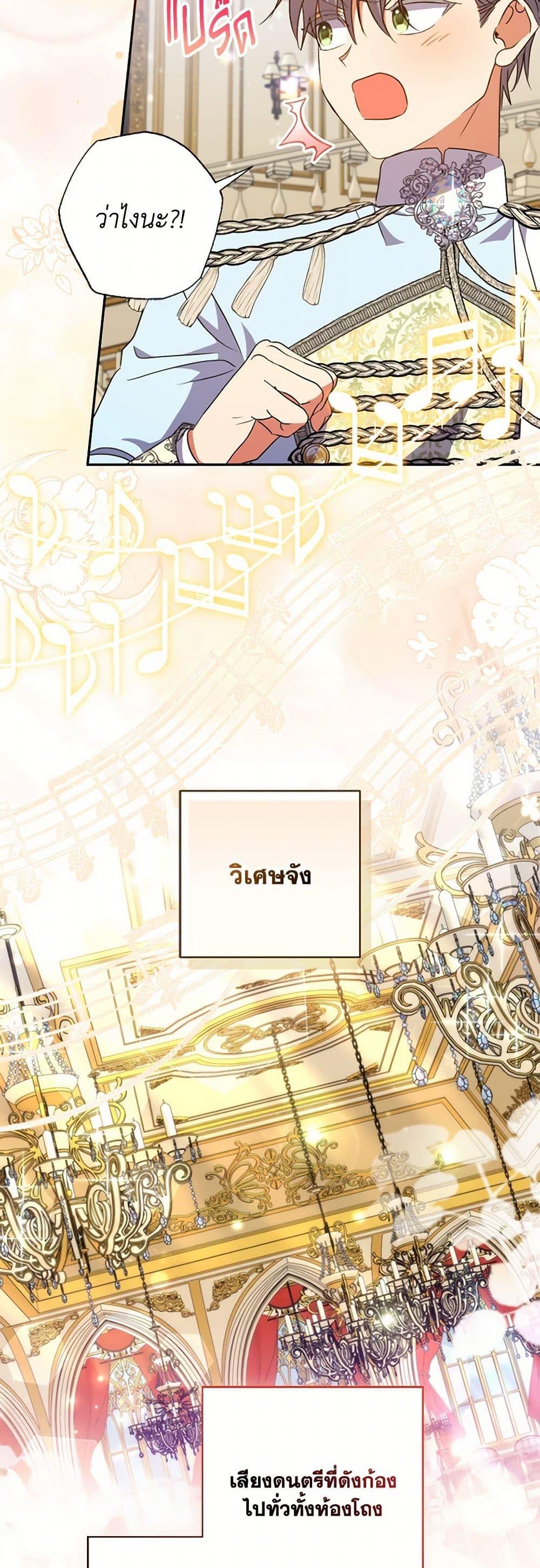 Manga-lc-com อ่านมังงะ อ่านการ์ตูน ออนไลน์ ฟรี A Saint Who Was Adopted by the Grand Duke ตอนที่ 1 2 3 4 5 6 7 8 9 10 11 12 13 14 ฟรี ไม่มีโฆษณา Manga-lc - อ่าน มังงะ อ่าน การ์ตูน ออนไลน์ อ่านมังงะ ฟรี