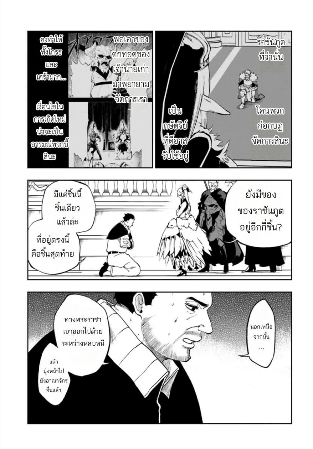 Manga-lc-com อ่านมังงะ อ่านการ์ตูน ออนไลน์ ฟรี Ougon no Keikenchi ตอนที่ 1 2 3 4 5 6 7 8 9 10 11 12 13 14 ฟรี ไม่มีโฆษณา Manga-lc - อ่าน มังงะ อ่าน การ์ตูน ออนไลน์ อ่านมังงะ ฟรี