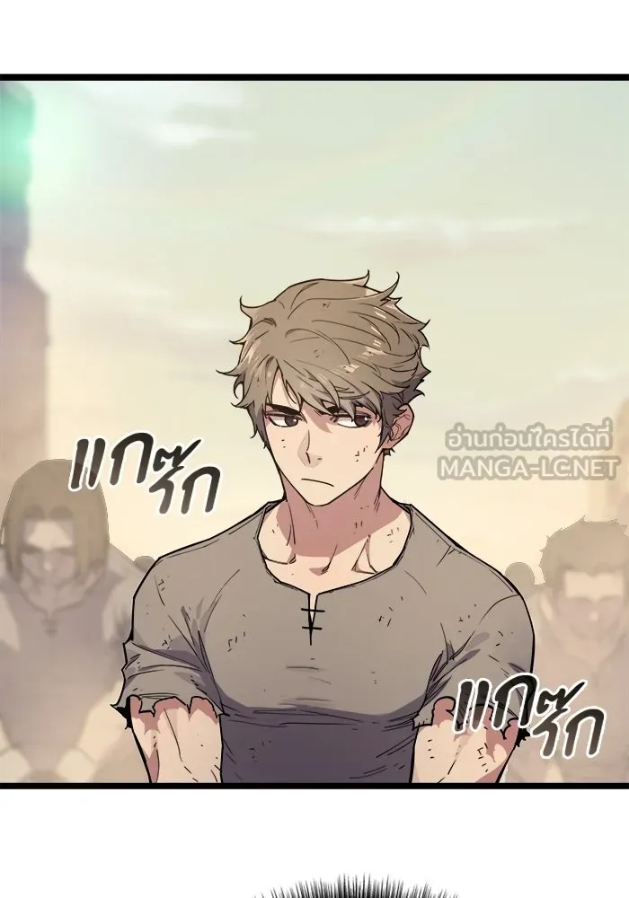 เริ่มเกมพร้อม 13 คุณสมบัติลับ ตอนที่ 1 รูปที่ 162
