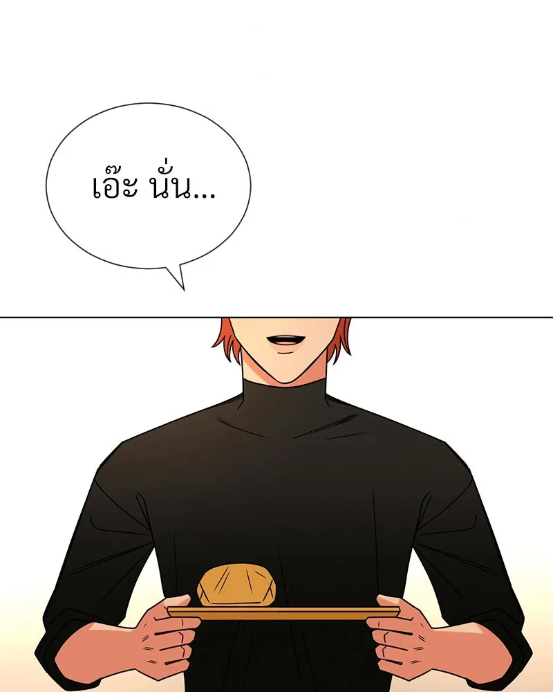 Level One Dreamersbrผู้ชนะรักนี้ต้องเป็น ตอนที่ 23 รูปที่ 7