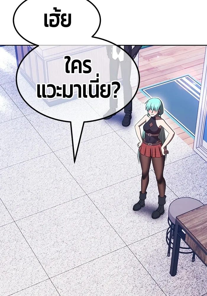 +99 ท่อนไม้พร้อมบวก ตอนที่ 117 เทพแห่งการทำลาย (3) รูปที่ 61