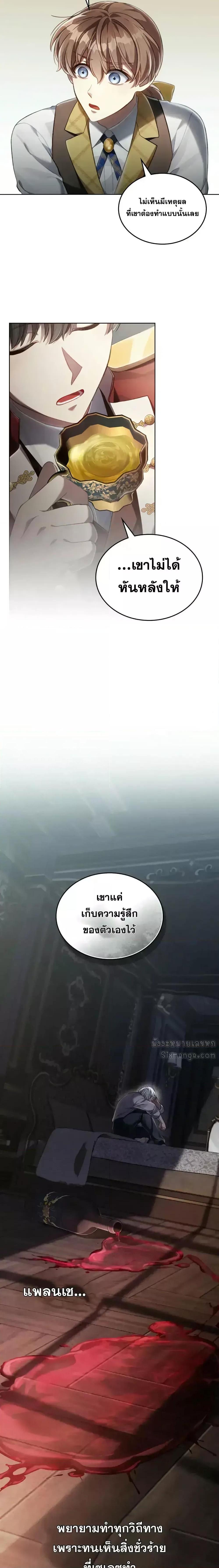 Manga-lc-com อ่านมังงะ อ่านการ์ตูน ออนไลน์ ฟรี RebornastheE ตอนที่ 1 2 3 4 5 6 7 8 9 10 11 12 13 14 ฟรี ไม่มีโฆษณา Manga-lc - อ่าน มังงะ อ่าน การ์ตูน ออนไลน์ อ่านมังงะ ฟรี