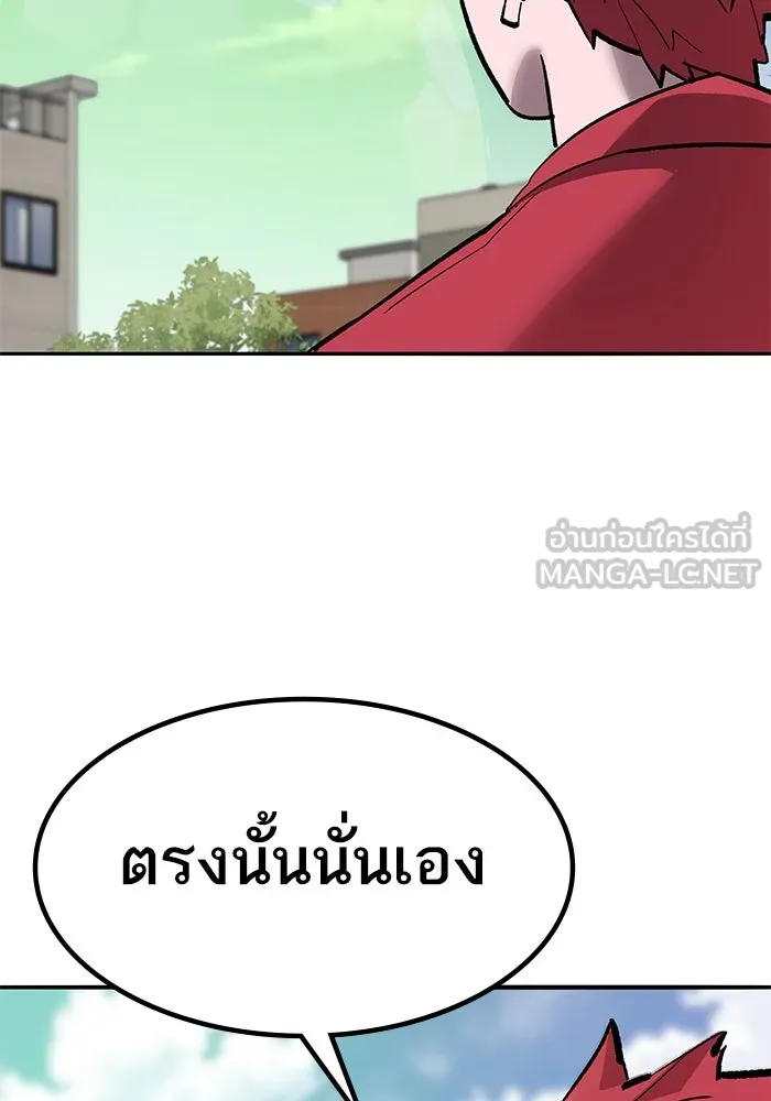 ยอดคนเลเวลทะลุ ตอนที่ 79 ผู้สังหารหมู่แห่ง 8 ดาว (3) รูปที่ 195