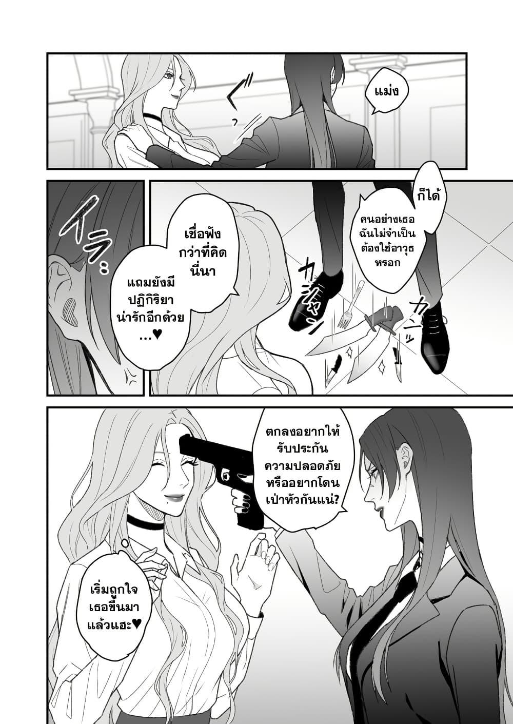 Manga-lc-com อ่านมังงะ อ่านการ์ตูน ออนไลน์ ฟรี Abuname na Oneesan-doushi no Yuri ตอนที่ 1 2 3 4 5 6 7 8 9 10 11 12 13 14 ฟรี ไม่มีโฆษณา Manga-lc - อ่าน มังงะ อ่าน การ์ตูน ออนไลน์ อ่านมังงะ ฟรี