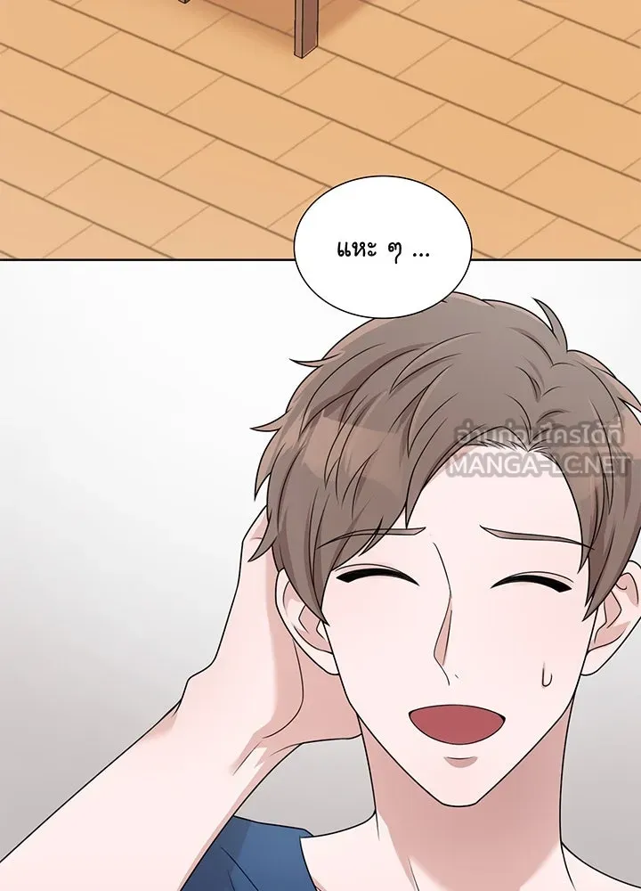 เพลิงแค้นผลาญใจ ตอนที่ 16 รูปที่ 21