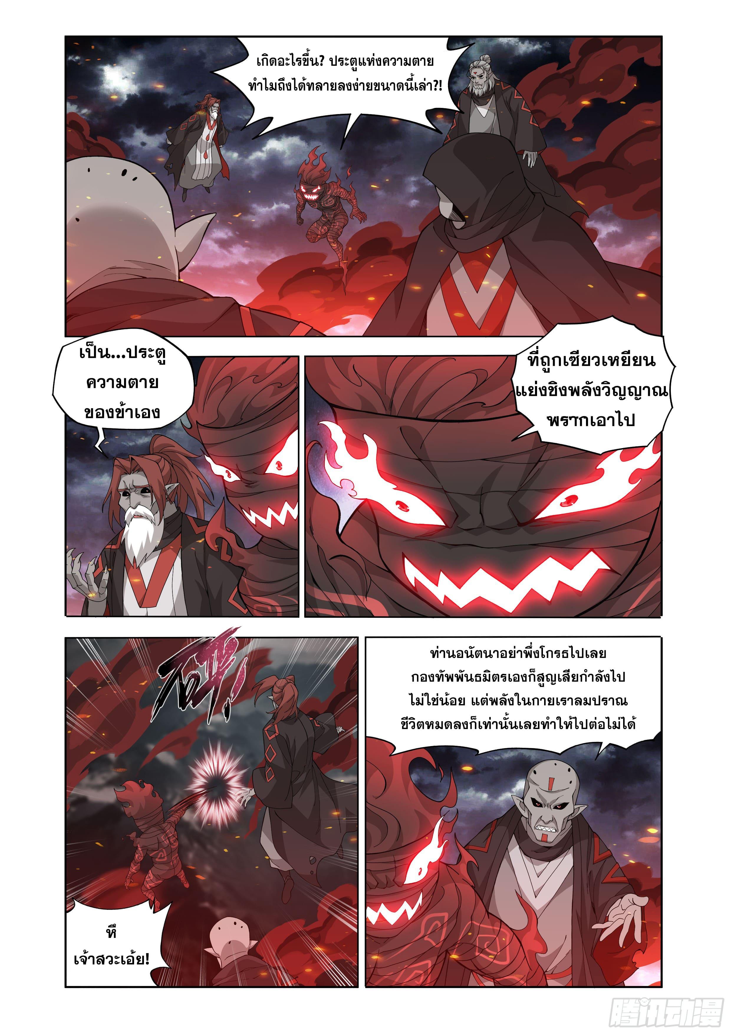 Manga-lc-com อ่านมังงะ อ่านการ์ตูน ออนไลน์ ฟรี Doupo Cangqiong ตอนที่ 1 2 3 4 5 6 7 8 9 10 11 12 13 14 ฟรี ไม่มีโฆษณา Manga-lc - อ่าน มังงะ อ่าน การ์ตูน ออนไลน์ อ่านมังงะ ฟรี