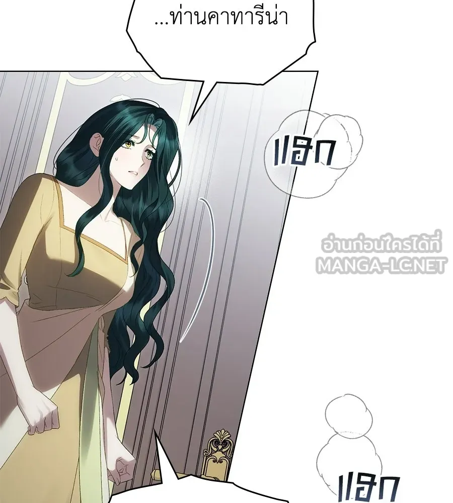 เล่ห์รักชนชั้นสูง ตอนที่ 94 รูปที่ 63
