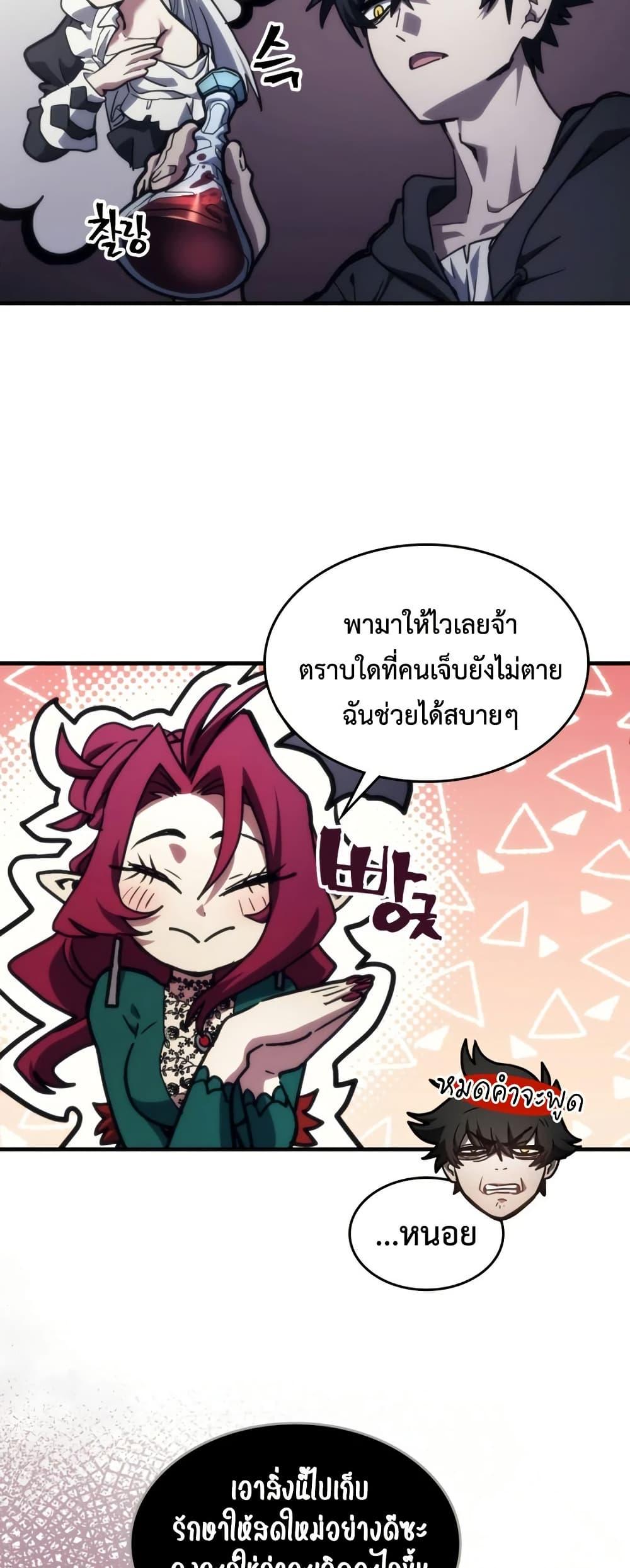Manga-lc-com อ่านมังงะ อ่านการ์ตูน ออนไลน์ ฟรี Mr Devourer, Please Act Like a Final Boss ตอนที่ 1 2 3 4 5 6 7 8 9 10 11 12 13 14 ฟรี ไม่มีโฆษณา Manga-lc - อ่าน มังงะ อ่าน การ์ตูน ออนไลน์ อ่านมังงะ ฟรี