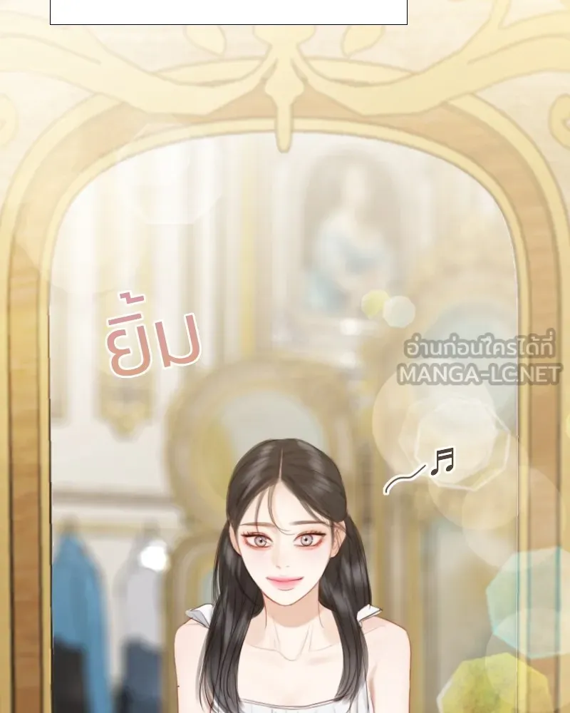 เซเรน่า ตอนที่ 65 รูปที่ 27