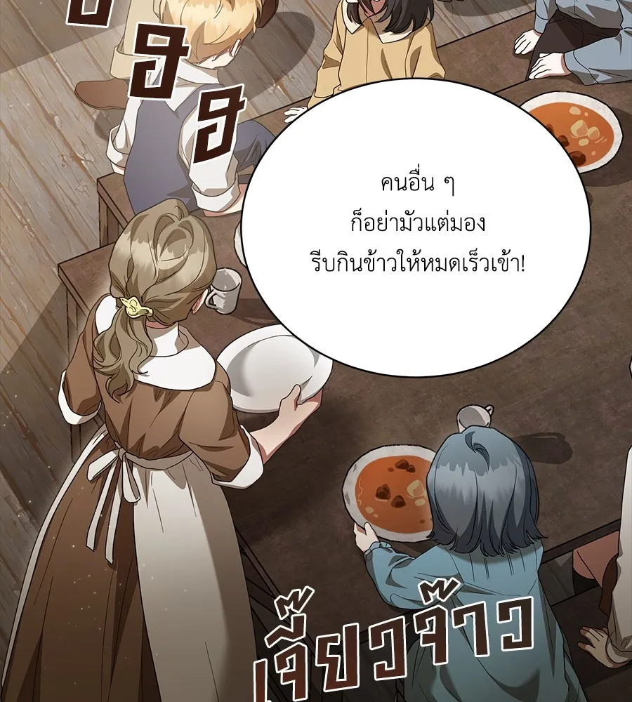 สัญญารักฉบับสุดท้าย ตอนที่ 1 รูปที่ 77