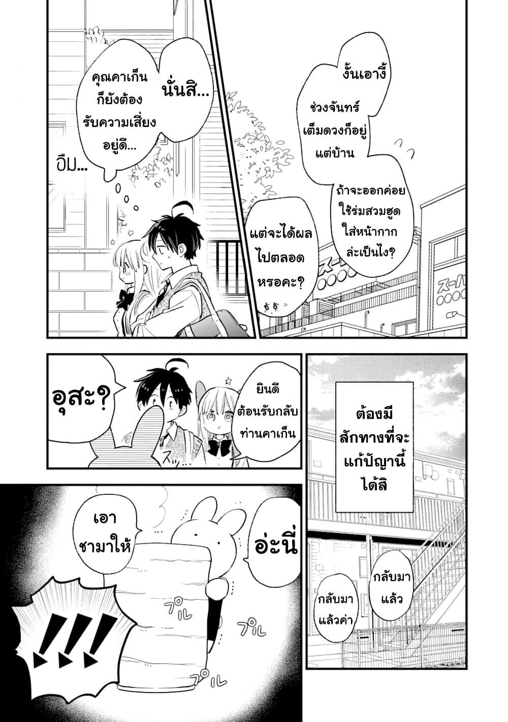 Manga-lc-com อ่านมังงะ อ่านการ์ตูน ออนไลน์ ฟรี Hoshoku-kei heroine ni ato ichi-nen inai ni taberaremasu ตอนที่ 1 2 3 4 5 6 7 8 9 10 11 12 13 14 ฟรี ไม่มีโฆษณา Manga-lc - อ่าน มังงะ อ่าน การ์ตูน ออนไลน์ อ่านมังงะ ฟรี