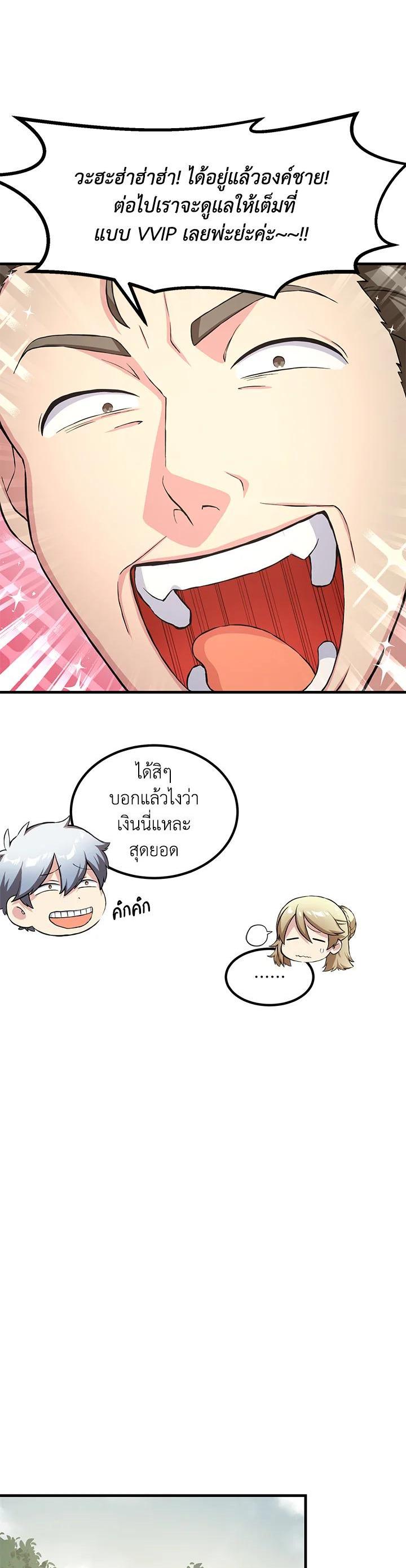 Manga-lc-com อ่านมังงะ อ่านการ์ตูน ออนไลน์ ฟรี How the Pro in His Past Life Sucks the Sweet Honey ตอนที่ 1 2 3 4 5 6 7 8 9 10 11 12 13 14 ฟรี ไม่มีโฆษณา Manga-lc - อ่าน มังงะ อ่าน การ์ตูน ออนไลน์ อ่านมังงะ ฟรี