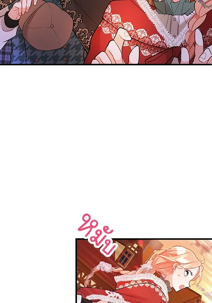 คุณหนูย้อนเวลามาเป็นอัศวิน ตอนที่ 81 รูปที่ 104