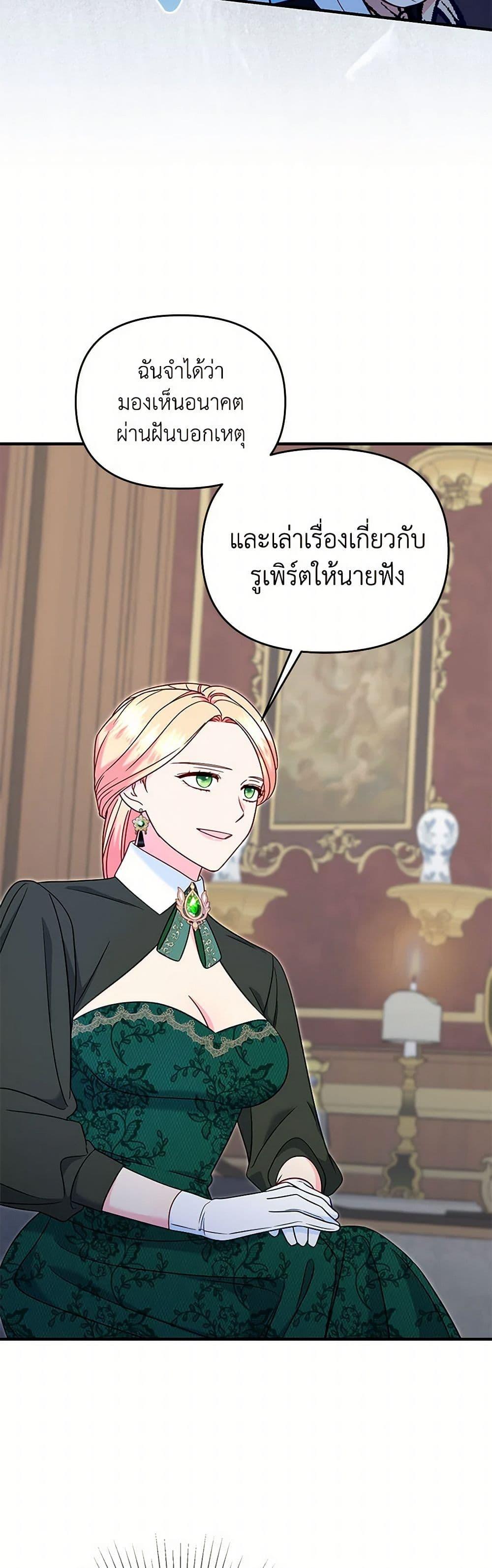 Manga-lc-com อ่านมังงะ อ่านการ์ตูน ออนไลน์ ฟรี I Stole the Child of My War-Mad Husband ตอนที่ 1 2 3 4 5 6 7 8 9 10 11 12 13 14 ฟรี ไม่มีโฆษณา Manga-lc - อ่าน มังงะ อ่าน การ์ตูน ออนไลน์ อ่านมังงะ ฟรี