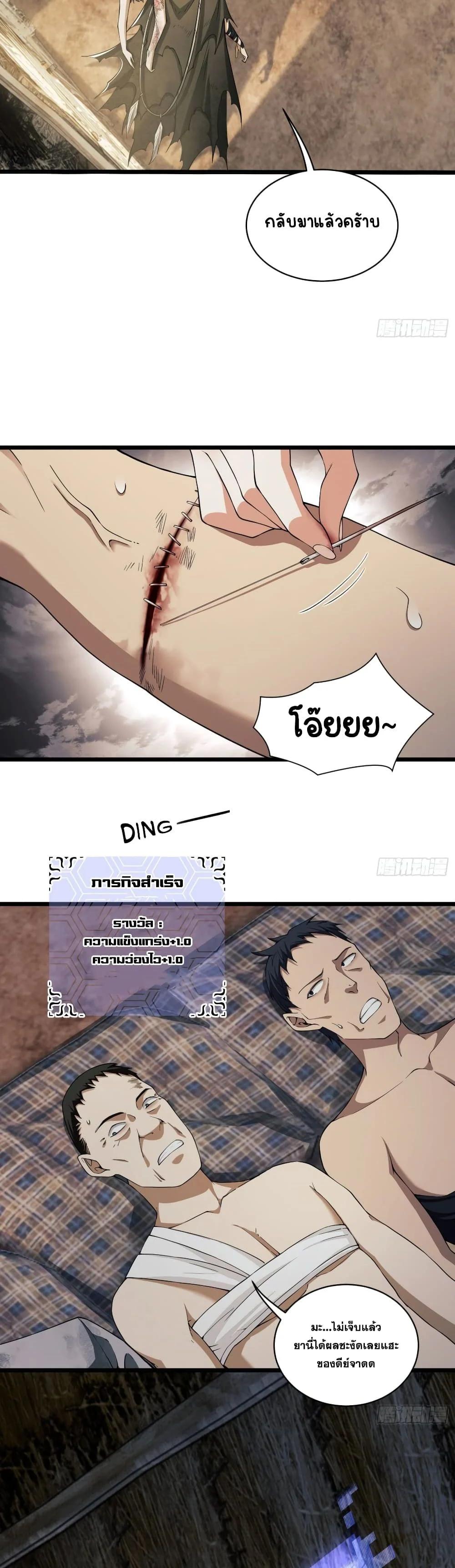 Manga-lc-com อ่านมังงะ อ่านการ์ตูน ออนไลน์ ฟรี The First Order ตอนที่ 1 2 3 4 5 6 7 8 9 10 11 12 13 14 ฟรี ไม่มีโฆษณา Manga-lc - อ่าน มังงะ อ่าน การ์ตูน ออนไลน์ อ่านมังงะ ฟรี