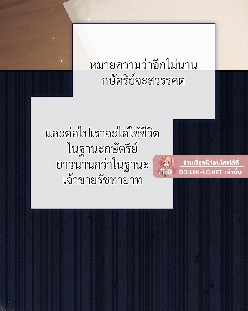 Doujin-Lc- อ่าน โดจิน มังฮวา เกาหลี ญี่ปุ่น จีน แปลไทย ดวงร้าย-ชะตารัก ตอนที่ 1 2 3 4 5 6 7 8 9 10 11 12 13 14 ฟรี ไม่มีโฆษณา อ่าน โดจิน Manhwa เกาหลี ญี่ปุ่น จีน เรามีครบ คัดมาให้เน้นๆ โดจิน 18+ รับประกันความฟินโดย  Doujin Lc