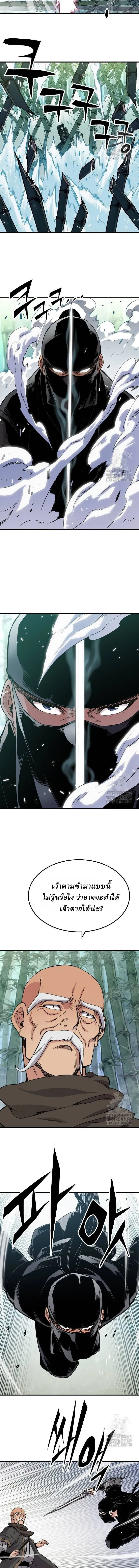 Manga-lc-com อ่านมังงะ อ่านการ์ตูน ออนไลน์ ฟรี Reborn As The Heavenly Demon ตอนที่ 1 2 3 4 5 6 7 8 9 10 11 12 13 14 ฟรี ไม่มีโฆษณา Manga-lc - อ่าน มังงะ อ่าน การ์ตูน ออนไลน์ อ่านมังงะ ฟรี
