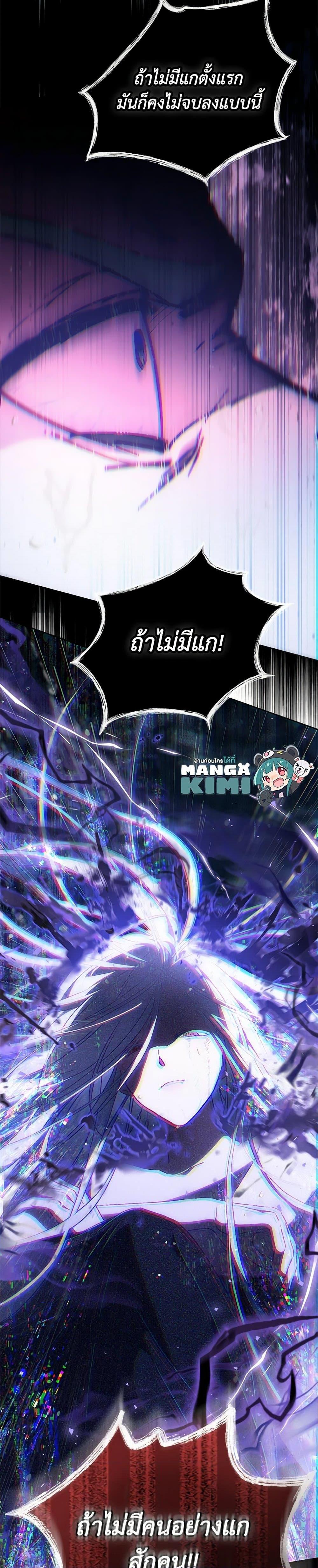 Manga-lc-com อ่านมังงะ อ่านการ์ตูน ออนไลน์ ฟรี I Became the Wife of the Male Lead ตอนที่ 1 2 3 4 5 6 7 8 9 10 11 12 13 14 ฟรี ไม่มีโฆษณา Manga-lc - อ่าน มังงะ อ่าน การ์ตูน ออนไลน์ อ่านมังงะ ฟรี