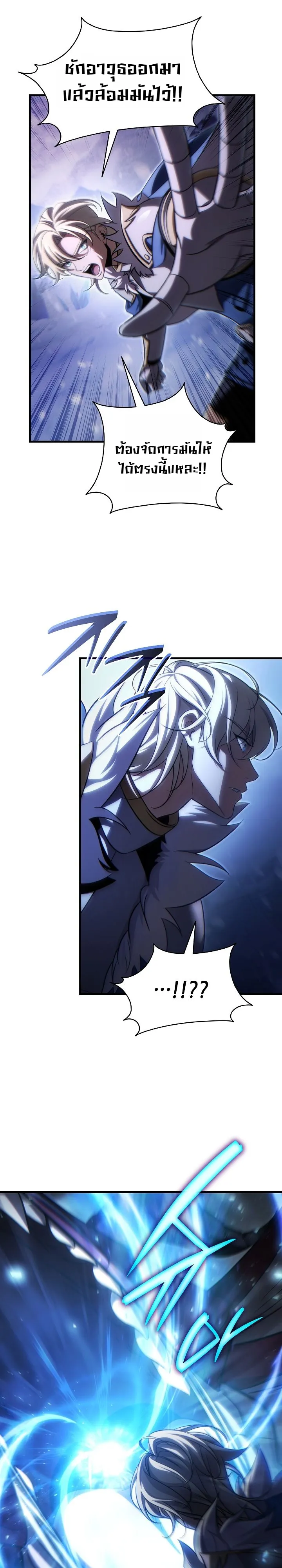 Manga-lc-com อ่านมังงะ อ่านการ์ตูน ออนไลน์ ฟรี The Lord Who Levels up by Devouring ท่านลอร์ดผู้อัปเลเวลจากก ตอนที่ 1 2 3 4 5 6 7 8 9 10 11 12 13 14 ฟรี ไม่มีโฆษณา Manga-lc - อ่าน มังงะ อ่าน การ์ตูน ออนไลน์ อ่านมังงะ ฟรี