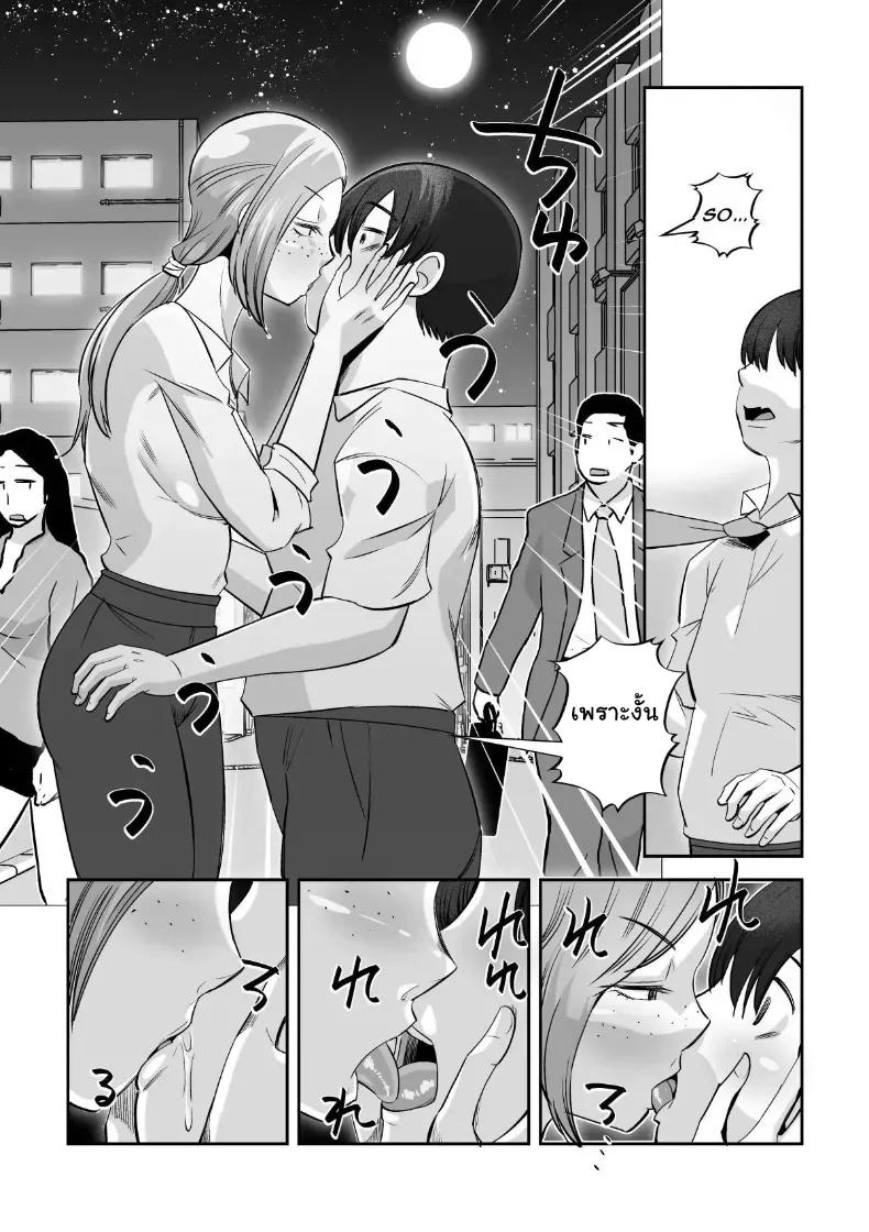 Doujin-Lc- อ่าน โดจิน มังฮวา เกาหลี ญี่ปุ่น จีน แปลไทย กับดักความน่ารักสาวขี้ยั่ว ตอนที่ 1 2 3 4 5 6 7 8 9 10 11 12 13 14 ฟรี ไม่มีโฆษณา อ่าน โดจิน Manhwa เกาหลี ญี่ปุ่น จีน เรามีครบ คัดมาให้เน้นๆ โดจิน 18+ รับประกันความฟินโดย  Doujin Lc