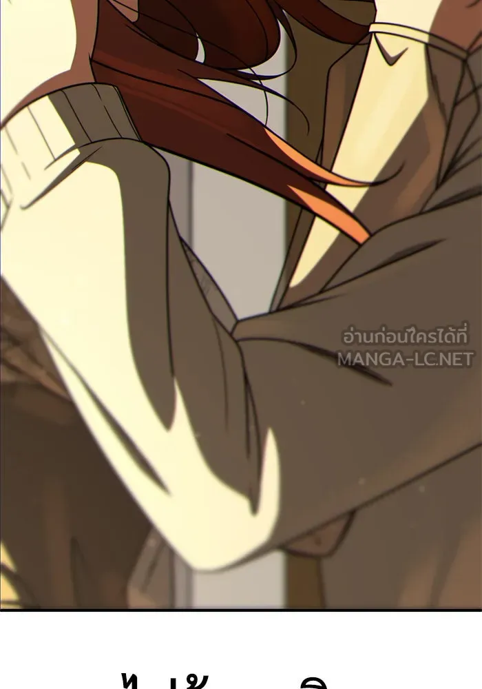 ช่วยเปลี่ยนฉันที ตอนที่ 190. คโยแทฮี 30 (ตอนจบซีซัน 1) รูปที่ 204