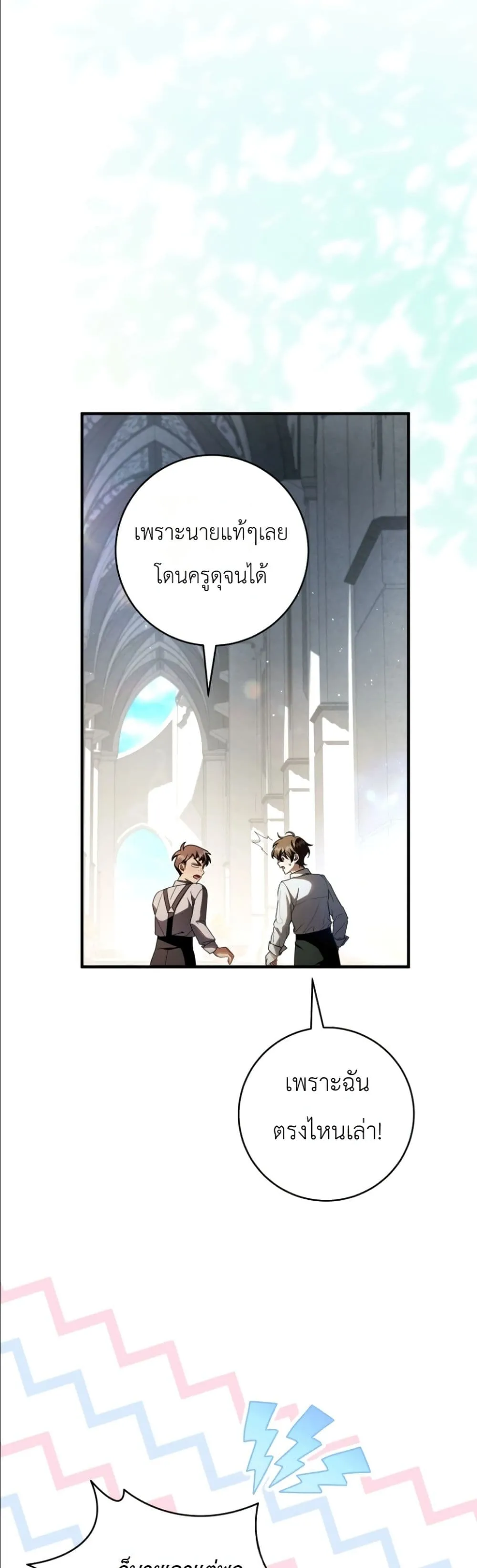 Manga-lc-com อ่านมังงะ อ่านการ์ตูน ออนไลน์ ฟรี The Abandoned Princes Ghost Bride ตอนที่ 1 2 3 4 5 6 7 8 9 10 11 12 13 14 ฟรี ไม่มีโฆษณา Manga-lc - อ่าน มังงะ อ่าน การ์ตูน ออนไลน์ อ่านมังงะ ฟรี