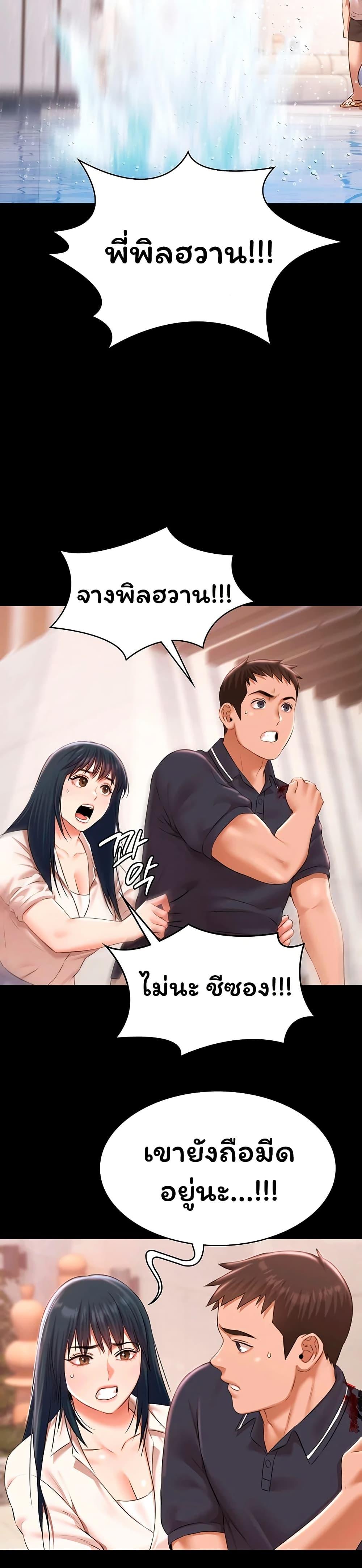 Doujin-Lc- อ่าน โดจิน มังฮวา เกาหลี ญี่ปุ่น จีน แปลไทย Pool Party ตอนที่ 1 2 3 4 5 6 7 8 9 10 11 12 13 14 ฟรี ไม่มีโฆษณา อ่าน โดจิน Manhwa เกาหลี ญี่ปุ่น จีน เรามีครบ คัดมาให้เน้นๆ โดจิน 18+ รับประกันความฟินโดย  Doujin Lc
