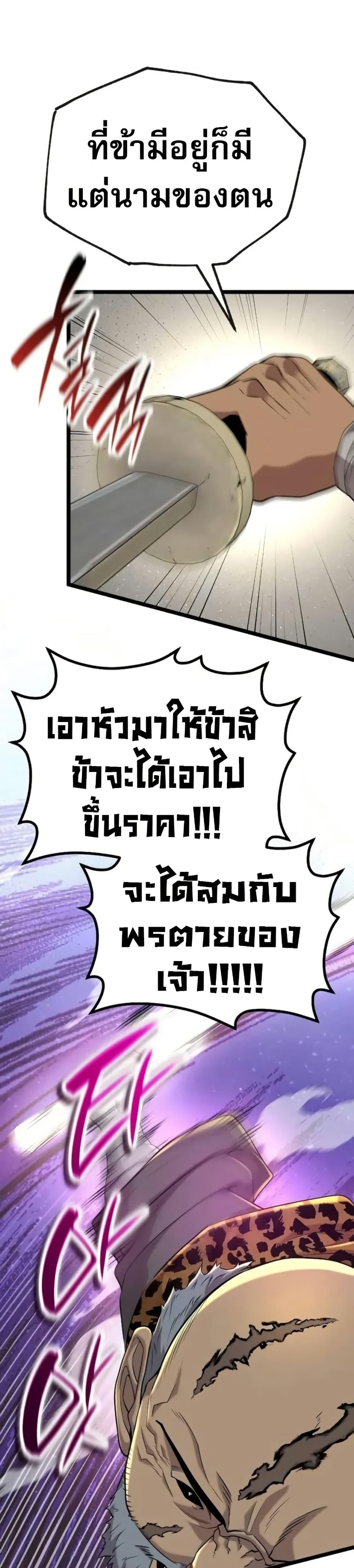 Manga-lc-com อ่านมังงะ อ่านการ์ตูน ออนไลน์ ฟรี Legend of the Tang Clan ตอนที่ 1 2 3 4 5 6 7 8 9 10 11 12 13 14 ฟรี ไม่มีโฆษณา Manga-lc - อ่าน มังงะ อ่าน การ์ตูน ออนไลน์ อ่านมังงะ ฟรี