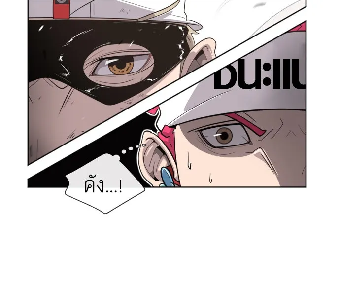 ยุคแห่งยอดมนุษย์ ตอนที่ 4 รูปที่ 154