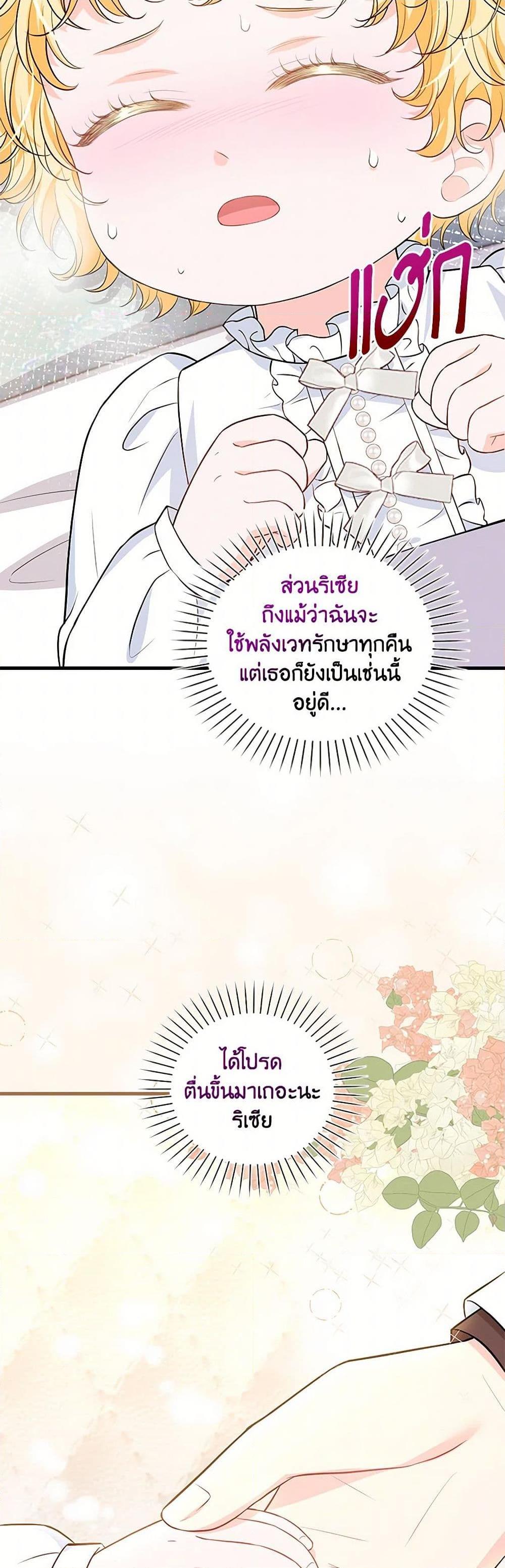 Manga-lc-com อ่านมังงะ อ่านการ์ตูน ออนไลน์ ฟรี The S-Class Baby Princess Is Too Powerful ตอนที่ 1 2 3 4 5 6 7 8 9 10 11 12 13 14 ฟรี ไม่มีโฆษณา Manga-lc - อ่าน มังงะ อ่าน การ์ตูน ออนไลน์ อ่านมังงะ ฟรี