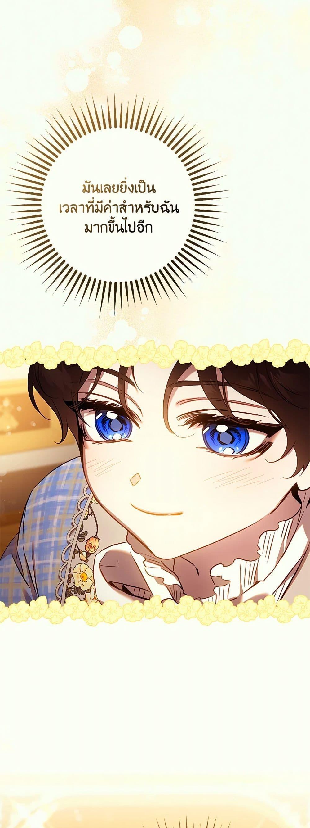 Manga-lc-com อ่านมังงะ อ่านการ์ตูน ออนไลน์ ฟรี The Taming of the Tyrant ตอนที่ 1 2 3 4 5 6 7 8 9 10 11 12 13 14 ฟรี ไม่มีโฆษณา Manga-lc - อ่าน มังงะ อ่าน การ์ตูน ออนไลน์ อ่านมังงะ ฟรี