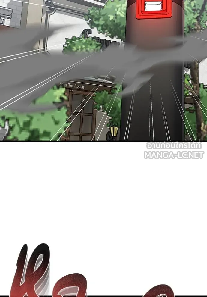 อัจฉริยะนอกคอก ตอนที่ 97 รูปที่ 121