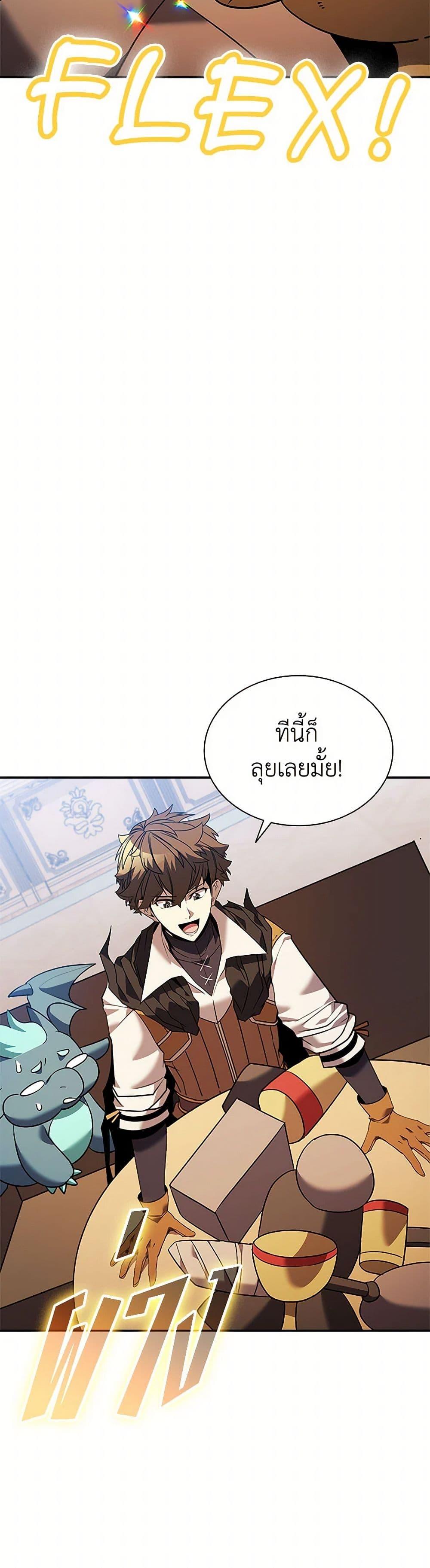 Manga-lc-com อ่านมังงะ อ่านการ์ตูน ออนไลน์ ฟรี Taming Master ตอนที่ 1 2 3 4 5 6 7 8 9 10 11 12 13 14 ฟรี ไม่มีโฆษณา Manga-lc - อ่าน มังงะ อ่าน การ์ตูน ออนไลน์ อ่านมังงะ ฟรี