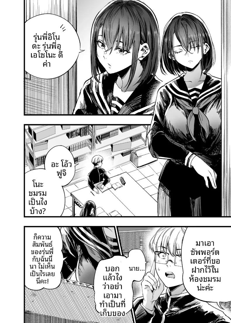 Doujin-Lc- อ่าน โดจิน มังฮวา เกาหลี ญี่ปุ่น จีน แปลไทย ฉันยอมตายดีกว่าที่จะเห็นสองคนนั้นมีความสุข (Sakayama Shinta) ตอนที่ 1 2 3 4 5 6 7 8 9 10 11 12 13 14 ฟรี ไม่มีโฆษณา อ่าน โดจิน Manhwa เกาหลี ญี่ปุ่น จีน เรามีครบ คัดมาให้เน้นๆ โดจิน 18+ รับประกันความฟินโดย  Doujin Lc