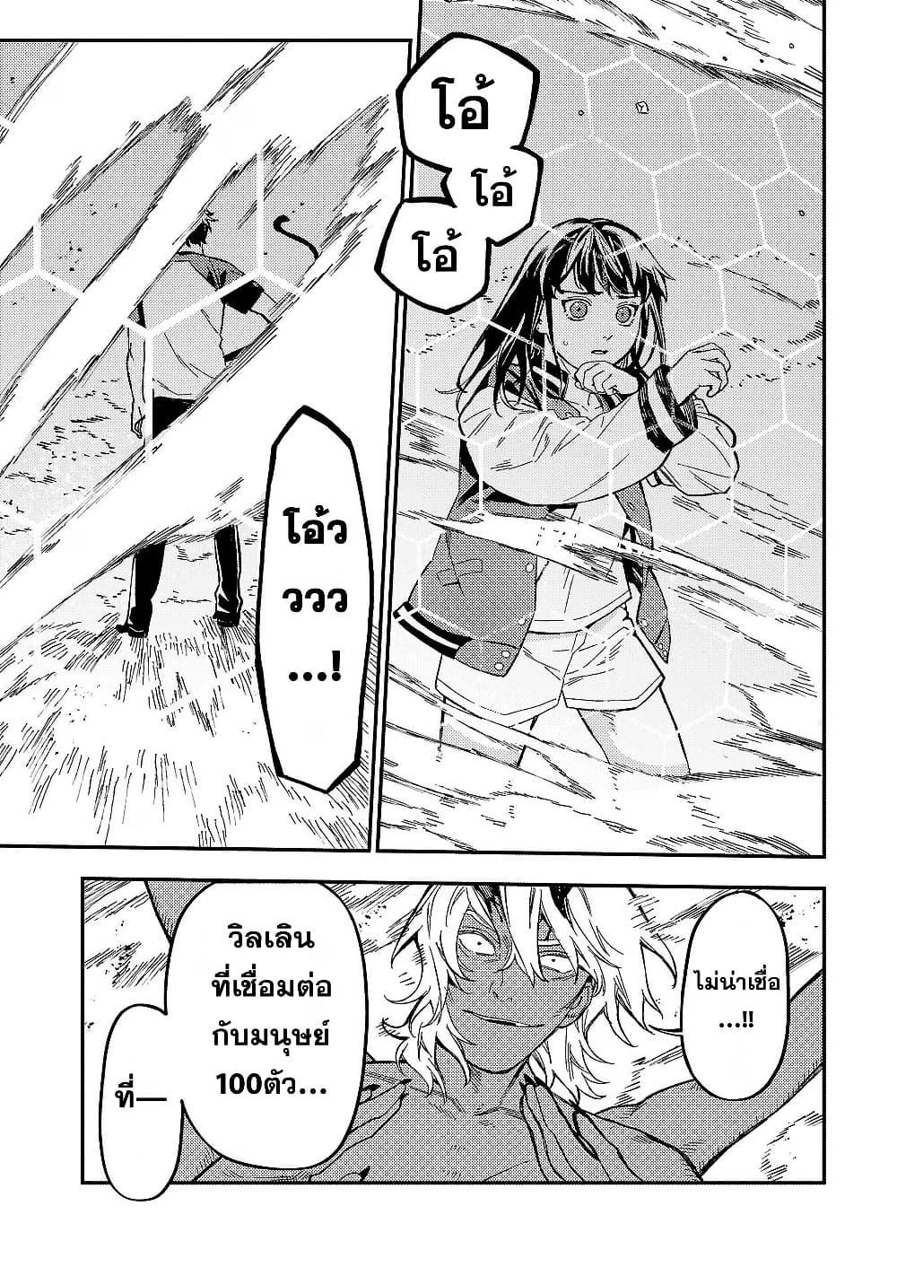 Manga-lc-com อ่านมังงะ อ่านการ์ตูน ออนไลน์ ฟรี Isekai Kaeri no Arafour Riiman, 17-sai no Koro ni Modotte Musou suru ตอนที่ 1 2 3 4 5 6 7 8 9 10 11 12 13 14 ฟรี ไม่มีโฆษณา Manga-lc - อ่าน มังงะ อ่าน การ์ตูน ออนไลน์ อ่านมังงะ ฟรี