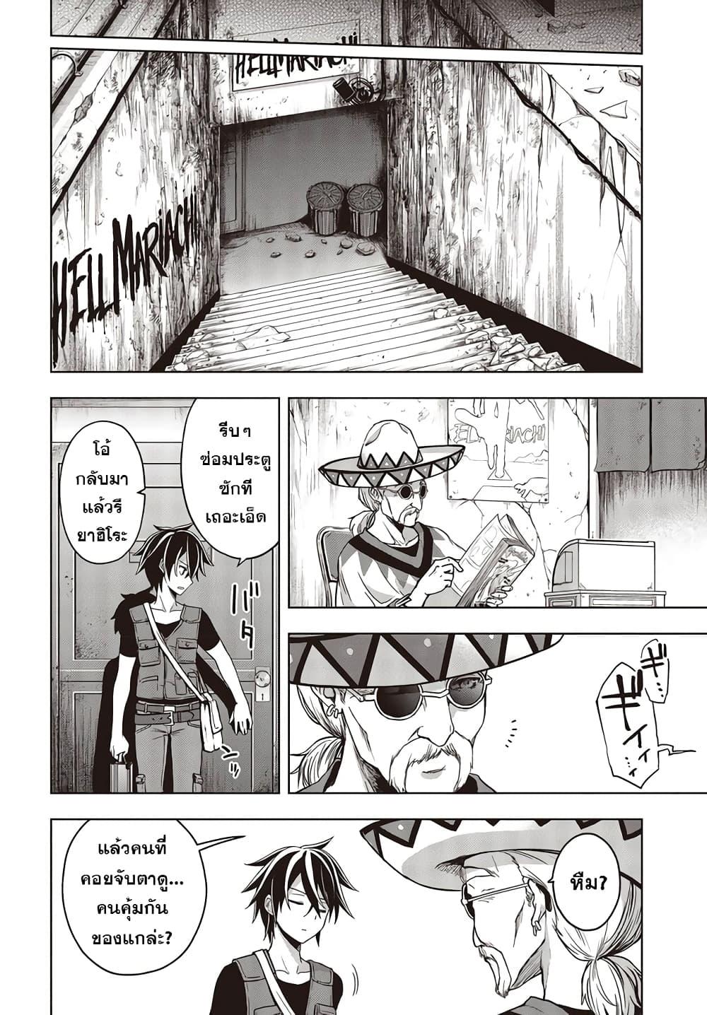 Manga-lc-com อ่านมังงะ อ่านการ์ตูน ออนไลน์ ฟรี The Hollow Regalia ตอนที่ 1 2 3 4 5 6 7 8 9 10 11 12 13 14 ฟรี ไม่มีโฆษณา Manga-lc - อ่าน มังงะ อ่าน การ์ตูน ออนไลน์ อ่านมังงะ ฟรี