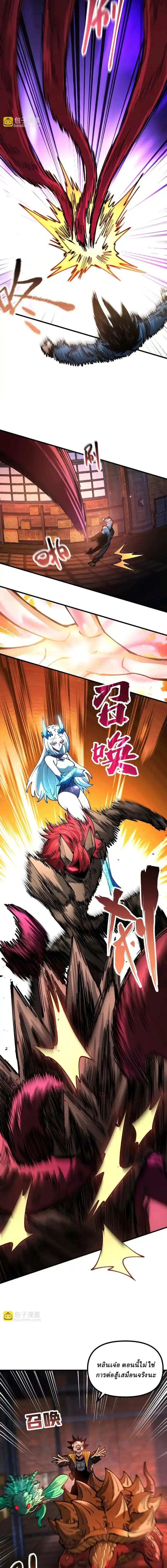 Manga-lc-com อ่านมังงะ อ่านการ์ตูน ออนไลน์ ฟรี Global Beast Tamer I Can See the Path of Evolution ตอนที่ 1 2 3 4 5 6 7 8 9 10 11 12 13 14 ฟรี ไม่มีโฆษณา Manga-lc - อ่าน มังงะ อ่าน การ์ตูน ออนไลน์ อ่านมังงะ ฟรี