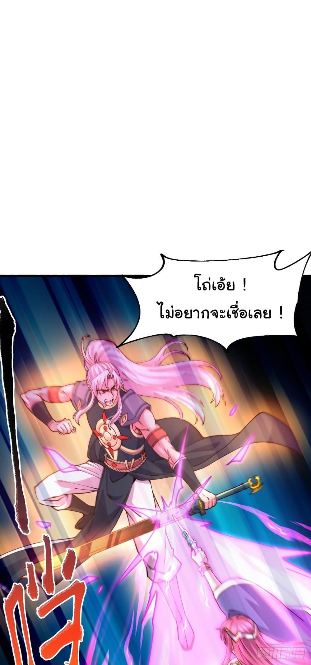 Manga-lc-com อ่านมังงะ อ่านการ์ตูน ออนไลน์ ฟรี Immortal Husband on The Earth ตอนที่ 1 2 3 4 5 6 7 8 9 10 11 12 13 14 ฟรี ไม่มีโฆษณา Manga-lc - อ่าน มังงะ อ่าน การ์ตูน ออนไลน์ อ่านมังงะ ฟรี