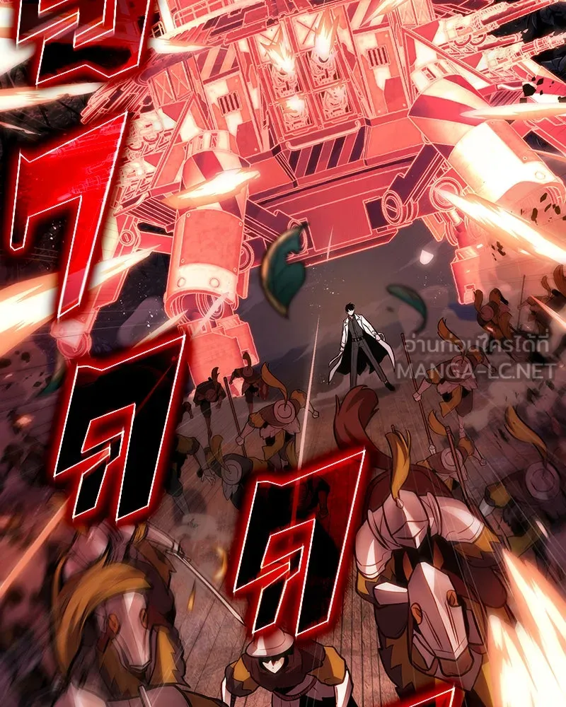 Omniscient Reader อ่านชะตาวันสิ้นโลก ตอนที่ 24 สิ่งที่สามารถเปลี่ยนแปลงได้ (9 รูปที่ 21